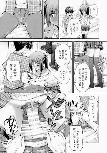 [Sakazuki Homare] Zettai Iinari!? Kuchibirubiyaku 3 Fhentai - Page 8