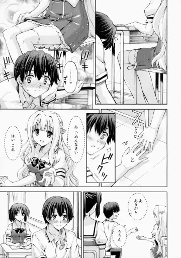 [Sakazuki Homare] Zettai Iinari!? Kuchibirubiyaku 4 Fhentai - Page 10