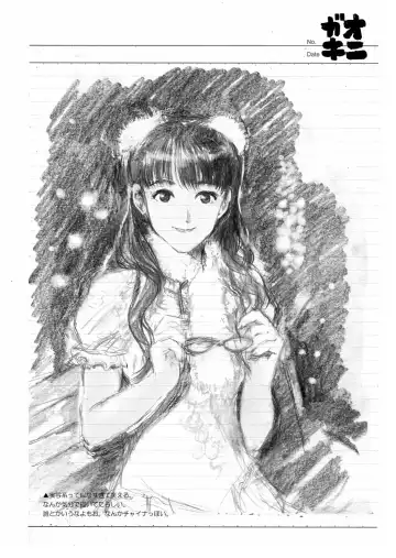 [Shaa] Onigaki Rakugaki no Uta Vol. 4 Fhentai - Page 10