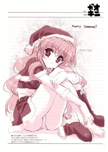 [Shaa] Onigaki Rakugaki no Uta Vol. 4 Fhentai - Page 12