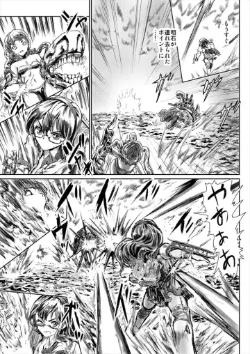 [Kumataro] Ooyodo-san ga Shokushu de Guchogucho Manga Fhentai - Page 3