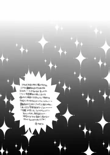 [Inochi Wazuka] Totally Not Golden Days Fhentai - Page 21