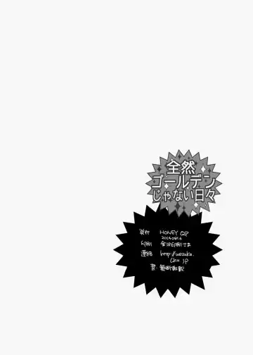 [Inochi Wazuka] Totally Not Golden Days Fhentai - Page 22