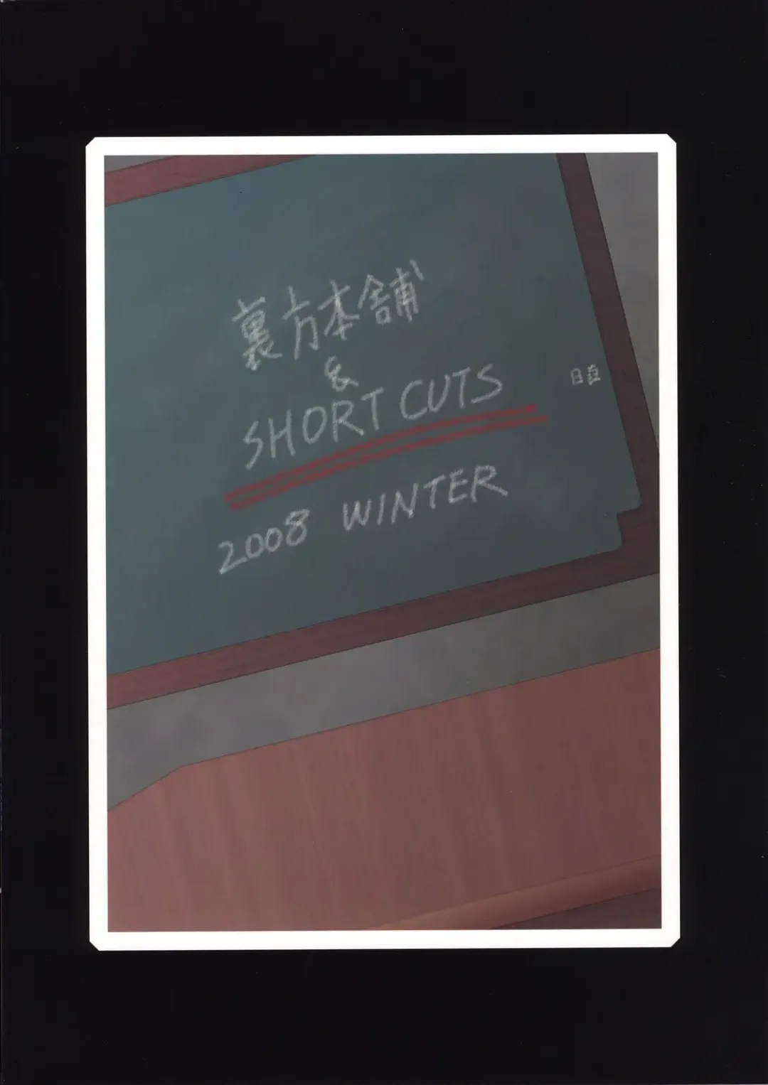 [Sink] Urabambi vol.38 -Interview with the AQUA- Fhentai - Page 26