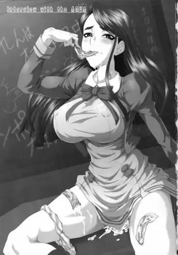 [Sink] Urabambi vol.38 -Interview with the AQUA- Fhentai - Page 2