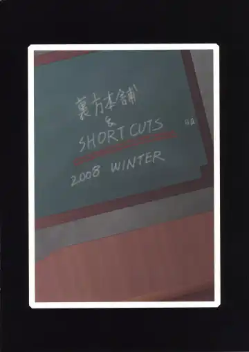 [Sink] Urabambi vol.38 -Interview with the AQUA- Fhentai - Page 26