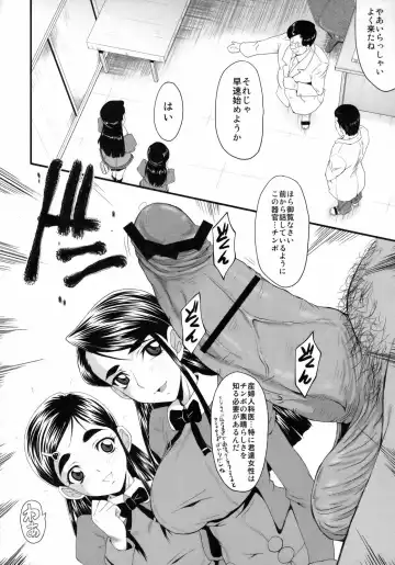 [Sink] Urabambi vol.38 -Interview with the AQUA- Fhentai - Page 7