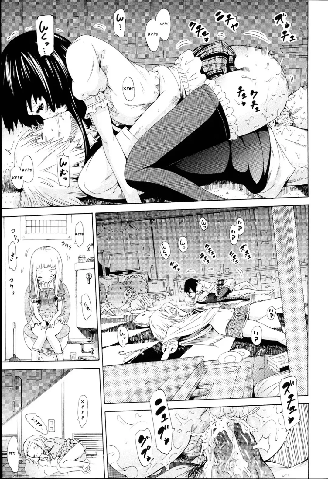 [Akatsuki Myuuto] Be...... Silent... Fhentai - Page 23