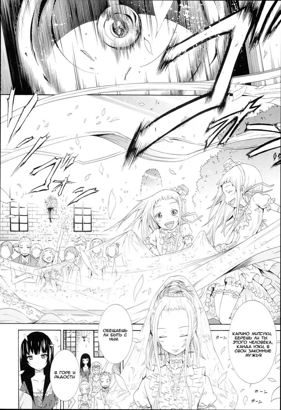 [Akatsuki Myuuto] Be...... Silent... Fhentai - Page 32