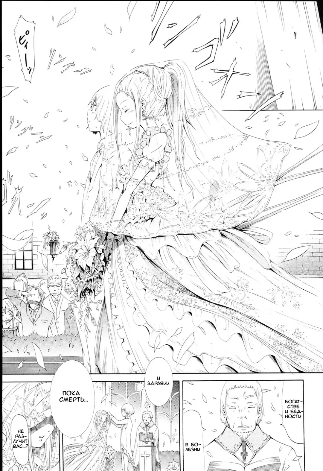 [Akatsuki Myuuto] Be...... Silent... Fhentai - Page 33