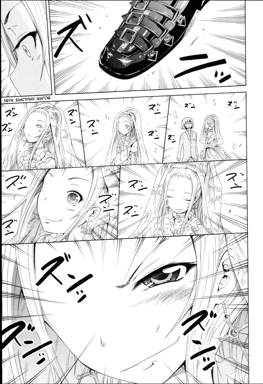 [Akatsuki Myuuto] Be...... Silent... Fhentai - Page 35