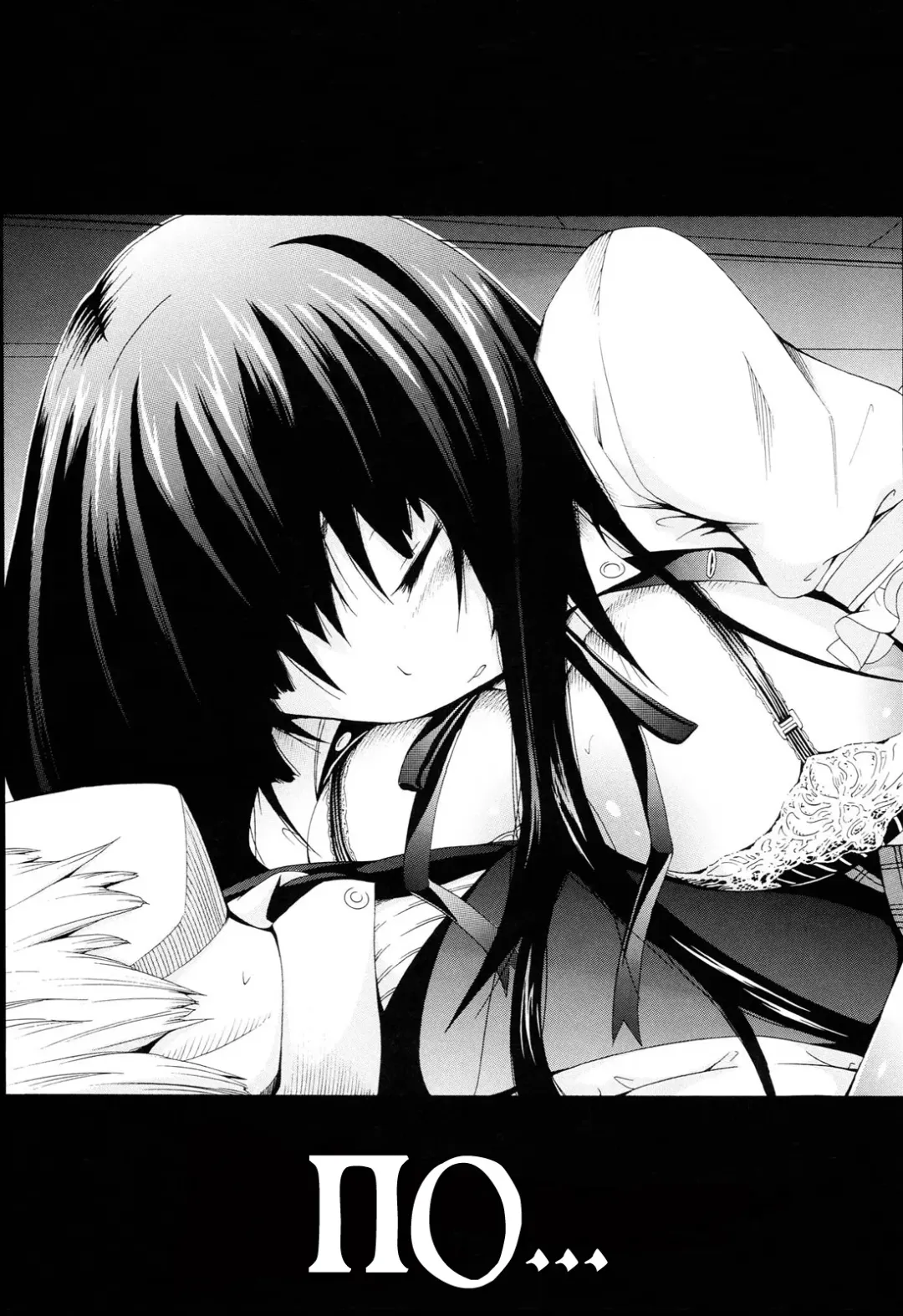 [Akatsuki Myuuto] Be...... Silent... Fhentai - Page 8