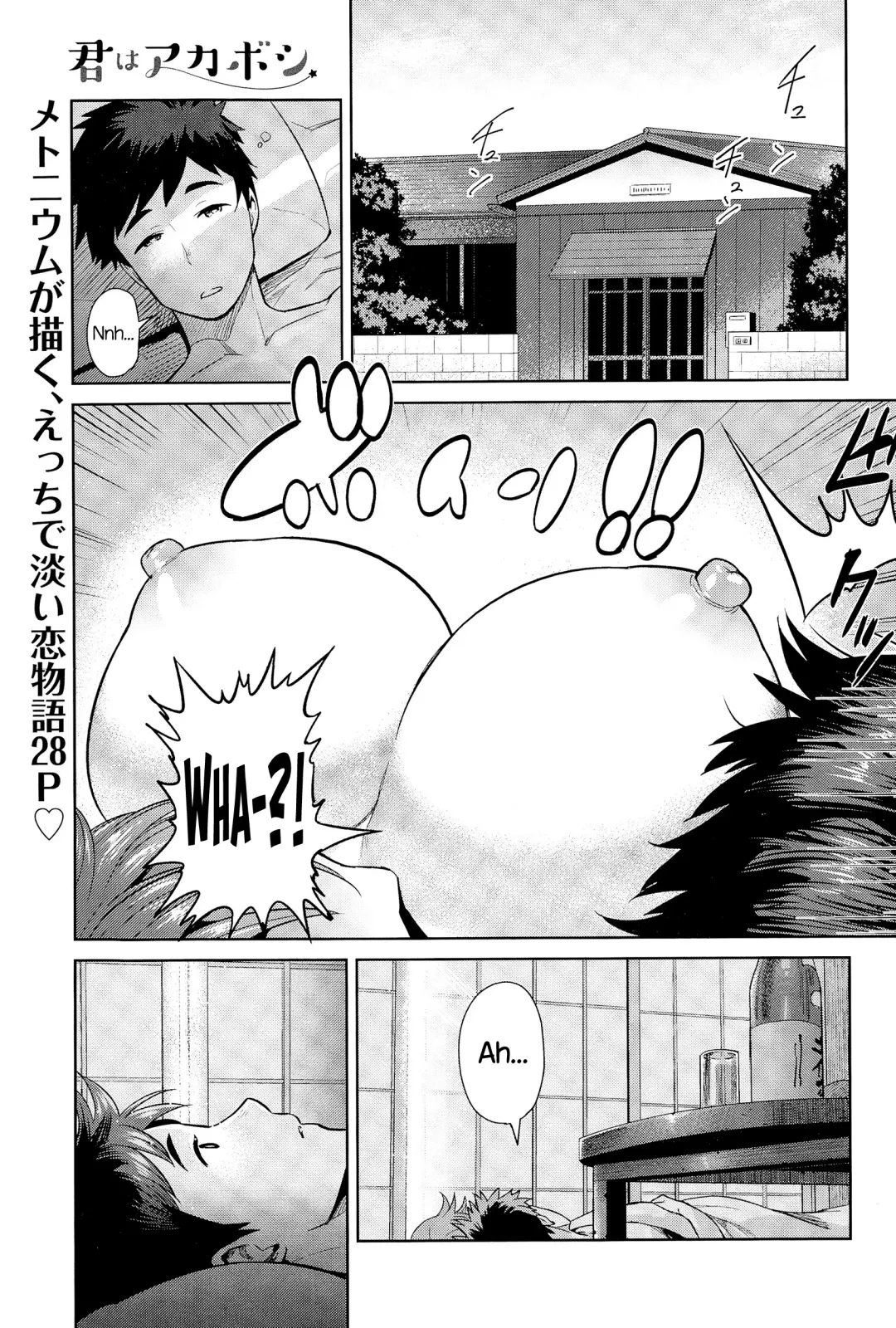 [Methonium] Kimi wa Akaboshi Fhentai - Page 1