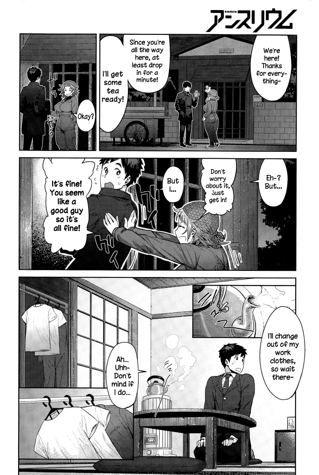[Methonium] Kimi wa Akaboshi Fhentai - Page 10