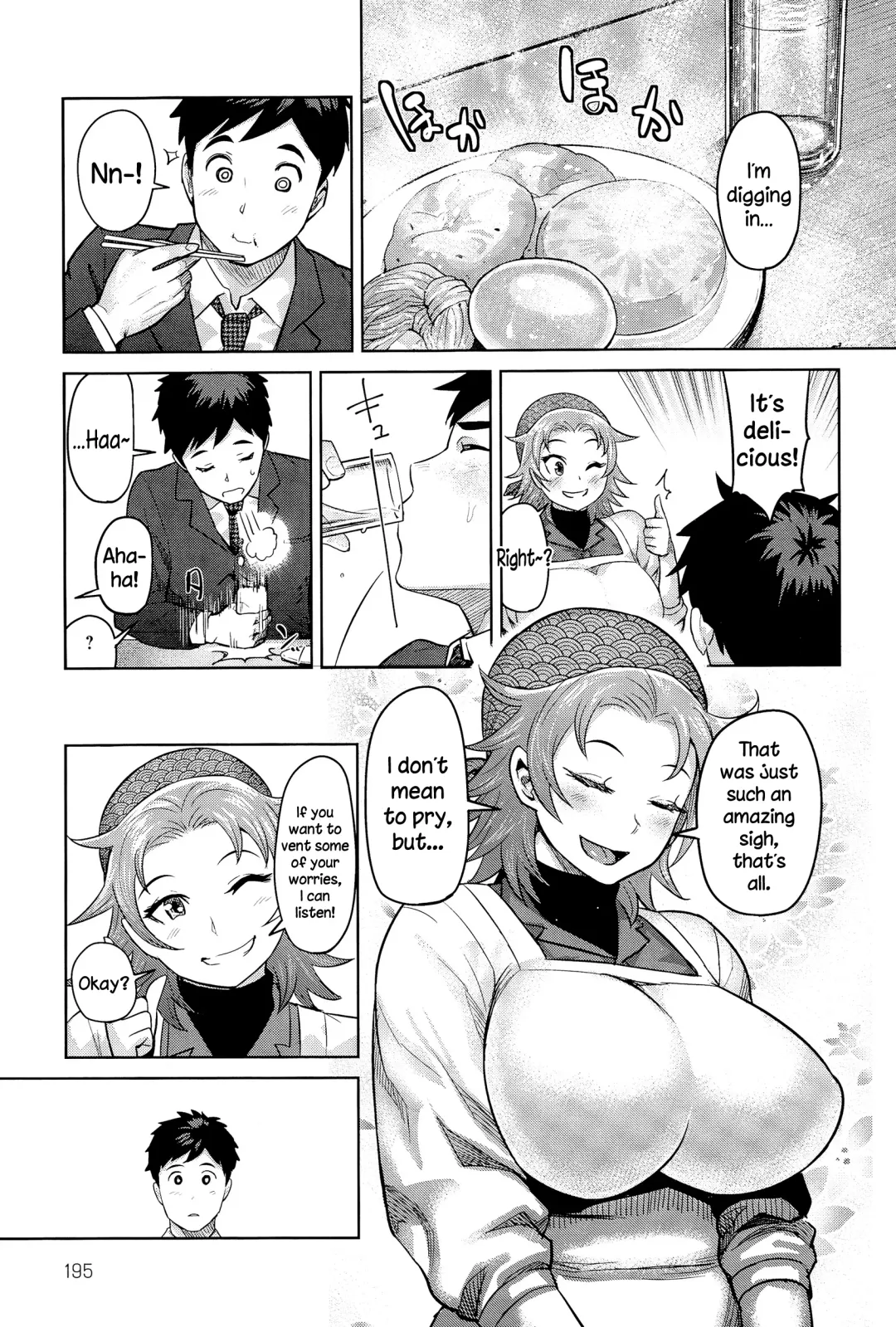 [Methonium] Kimi wa Akaboshi Fhentai - Page 5
