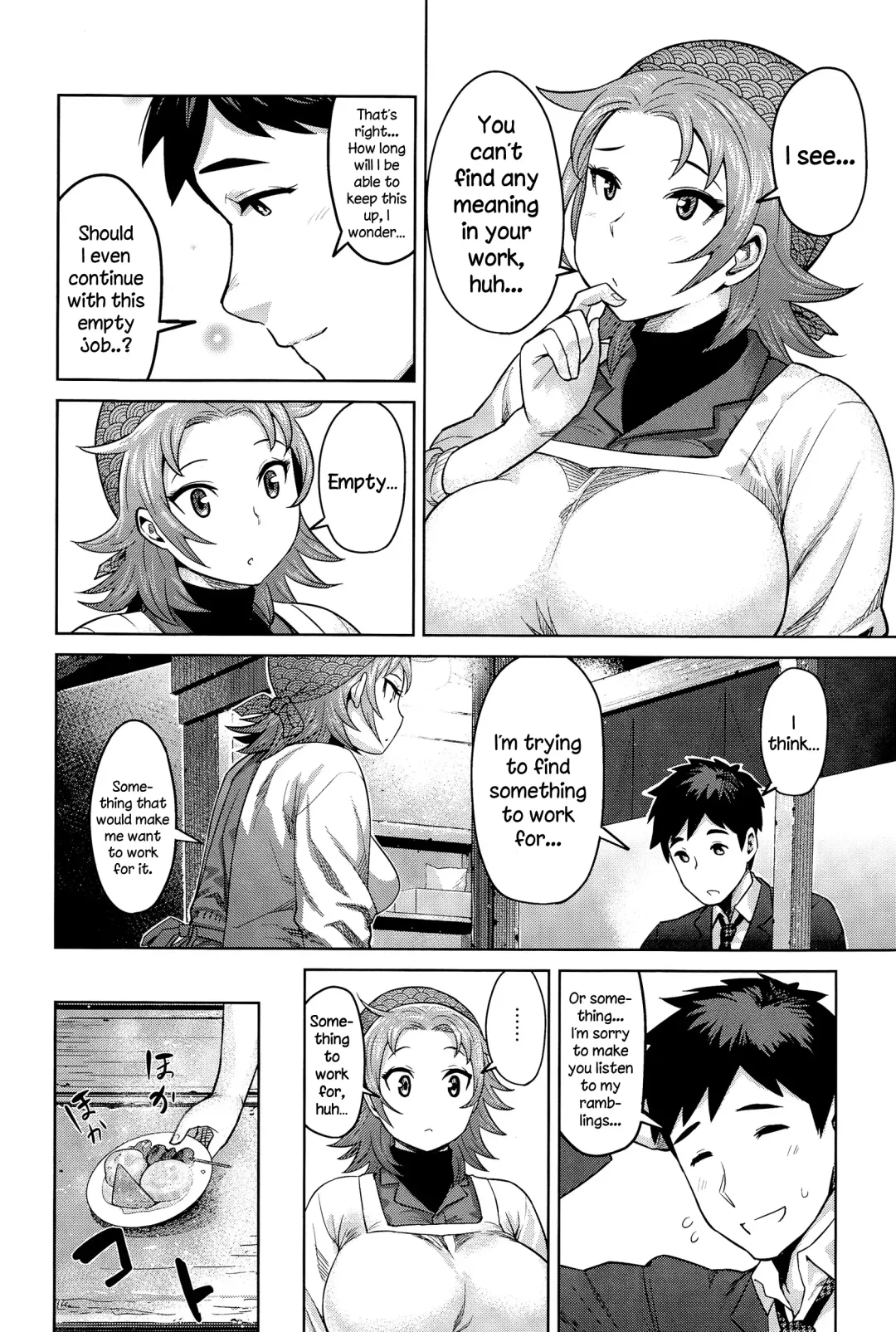 [Methonium] Kimi wa Akaboshi Fhentai - Page 6
