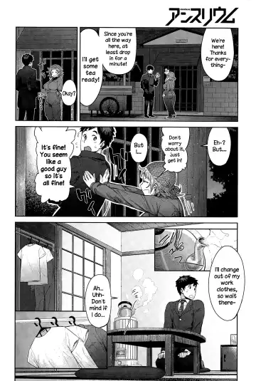 [Methonium] Kimi wa Akaboshi Fhentai - Page 10
