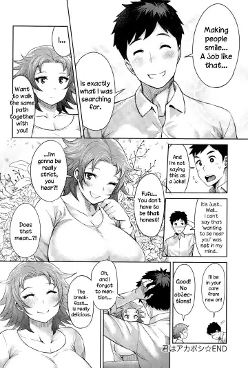 [Methonium] Kimi wa Akaboshi Fhentai - Page 28