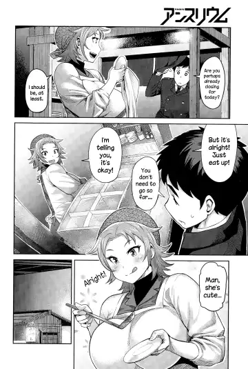 [Methonium] Kimi wa Akaboshi Fhentai - Page 4