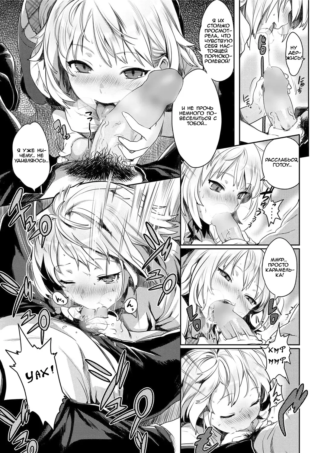 [Kaida Bora] Love Beat Fhentai - Page 5