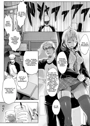 [Kaida Bora] Love Beat Fhentai - Page 2