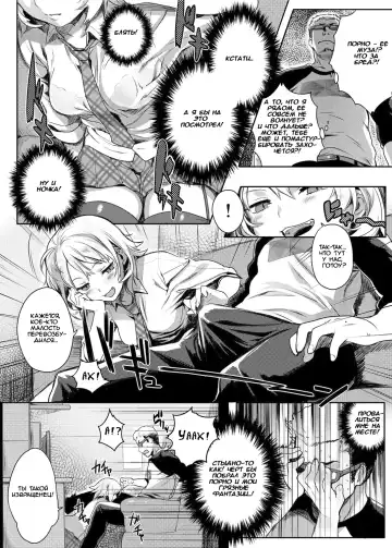 [Kaida Bora] Love Beat Fhentai - Page 4