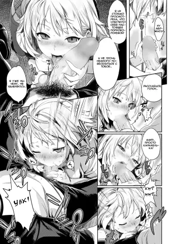 [Kaida Bora] Love Beat Fhentai - Page 5