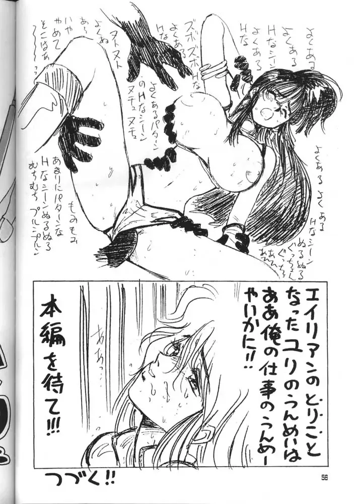 GO WEST Fhentai - Page 55