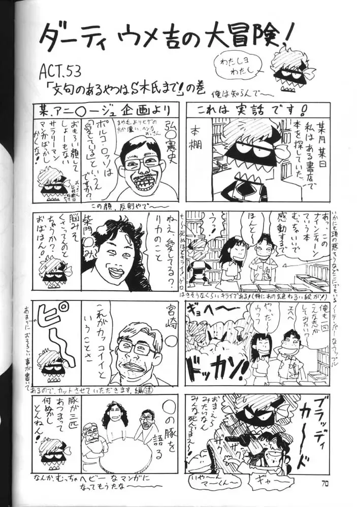 GO WEST Fhentai - Page 69