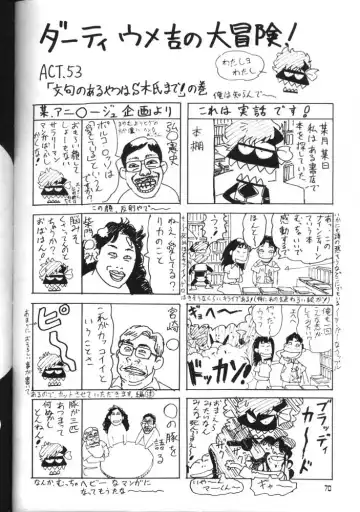 GO WEST Fhentai - Page 69