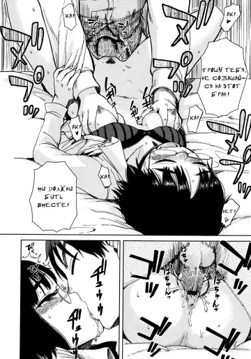 [Oomori Harusame] Tonari no Yuki-san - Yuki Next Door | Соседка Юки Fhentai - Page 12