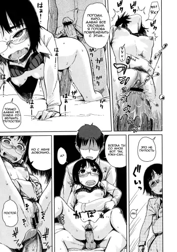 [Oomori Harusame] Tonari no Yuki-san - Yuki Next Door | Соседка Юки Fhentai - Page 13
