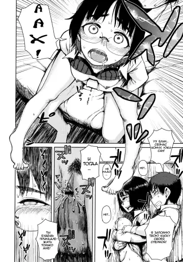 [Oomori Harusame] Tonari no Yuki-san - Yuki Next Door | Соседка Юки Fhentai - Page 14