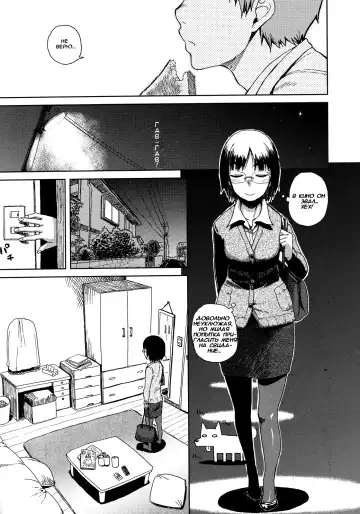 [Oomori Harusame] Tonari no Yuki-san - Yuki Next Door | Соседка Юки Fhentai - Page 5