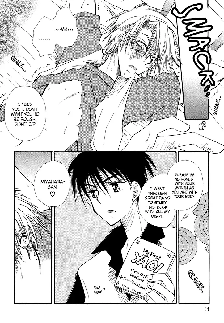 [Bennys] Revenge! Fhentai - Page 18