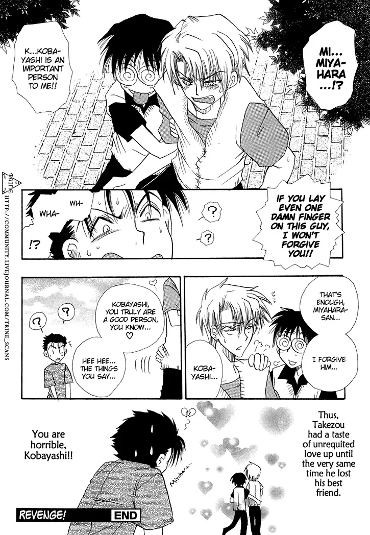 [Bennys] Revenge! Fhentai - Page 30