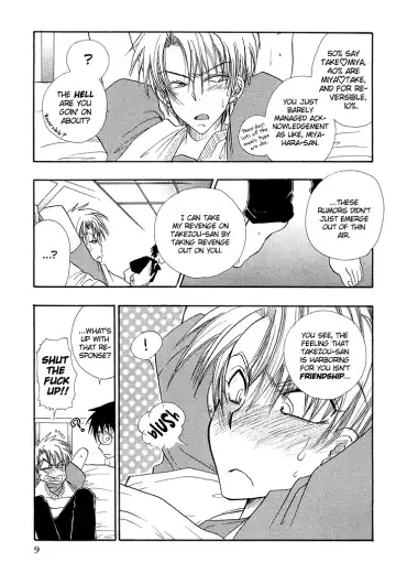 [Bennys] Revenge! Fhentai - Page 13