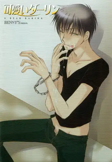 [Bennys] Revenge! Fhentai - Page 6