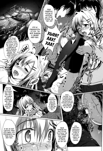 [Takashi] Ai no Risshou Houshiki Fhentai - Page 13