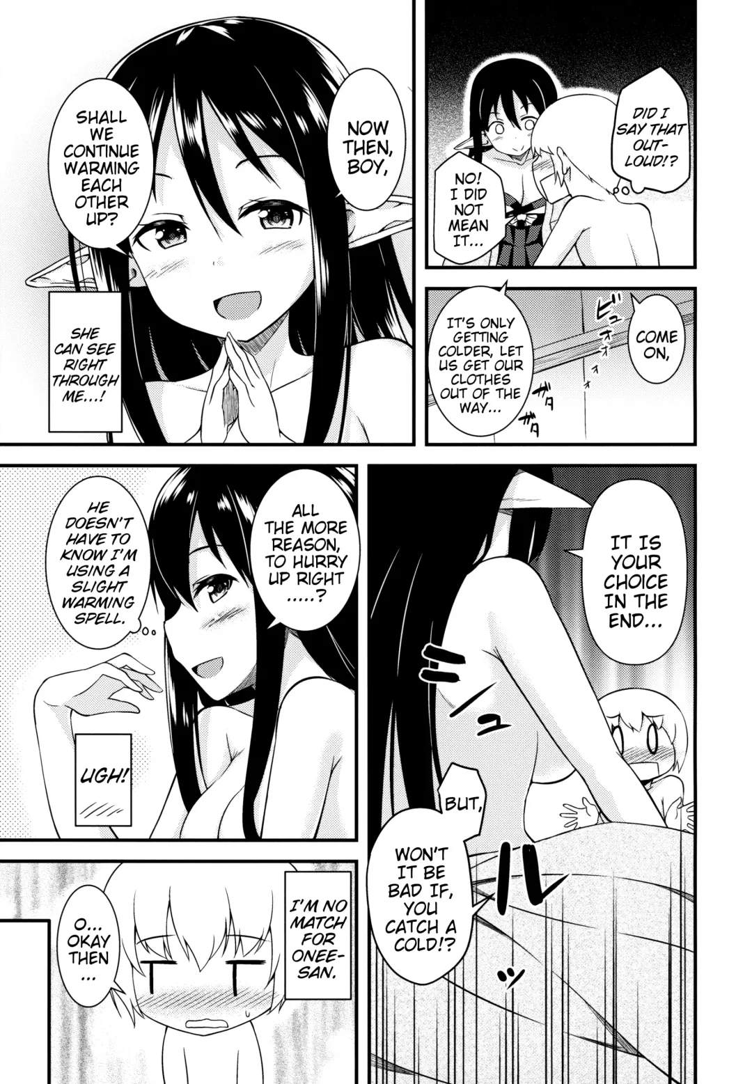 [Binsen] Eren no Touji | Ellen's Winter Solstice Fhentai - Page 16