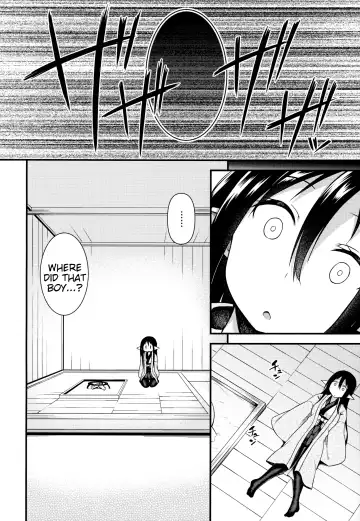 [Binsen] Eren no Touji | Ellen's Winter Solstice Fhentai - Page 23