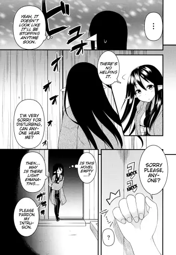 [Binsen] Eren no Touji | Ellen's Winter Solstice Fhentai - Page 4