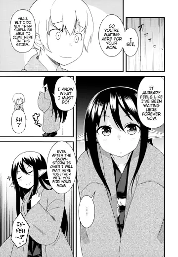 [Binsen] Eren no Touji | Ellen's Winter Solstice Fhentai - Page 6