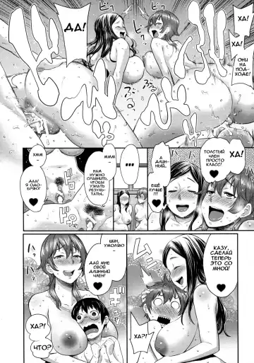 [Agata] Musuko Jiman Fhentai - Page 17