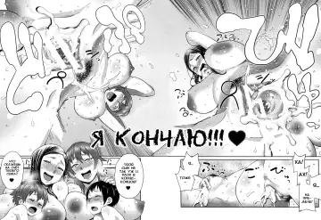 [Agata] Musuko Jiman Fhentai - Page 21