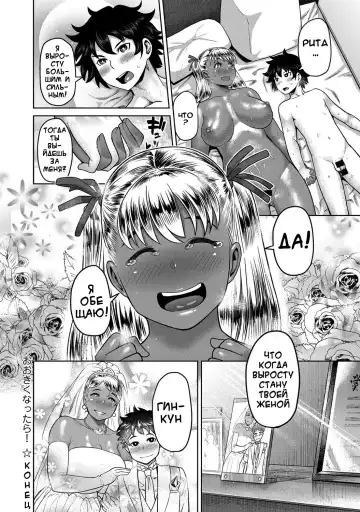 [Methonium] Ookiku Nattara! Fhentai - Page 18