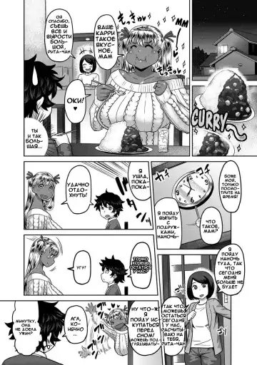 [Methonium] Ookiku Nattara! Fhentai - Page 4