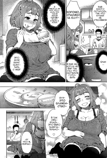 [Itou Eight] Tabegoro♥ Fhentai - Page 2