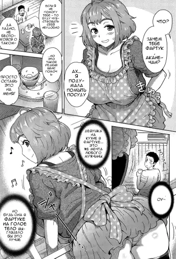 [Itou Eight] Tabegoro♥ Fhentai - Page 3