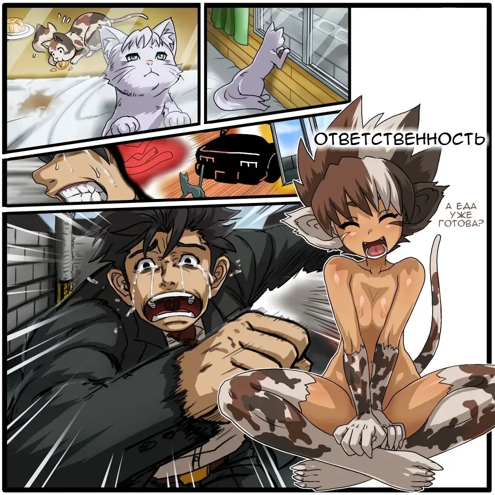 [Fusisya O] Neko Nabe! | Kitty Pot! Fhentai - Page 12